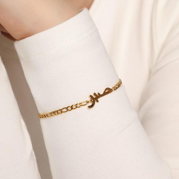 Sabr Armband Edelstahl vergoldet arabisch