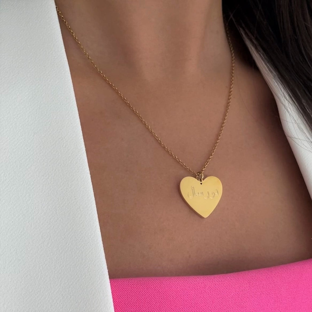Personalisierte Kette mit Herz Anhänger Gravur 18K vergoldet