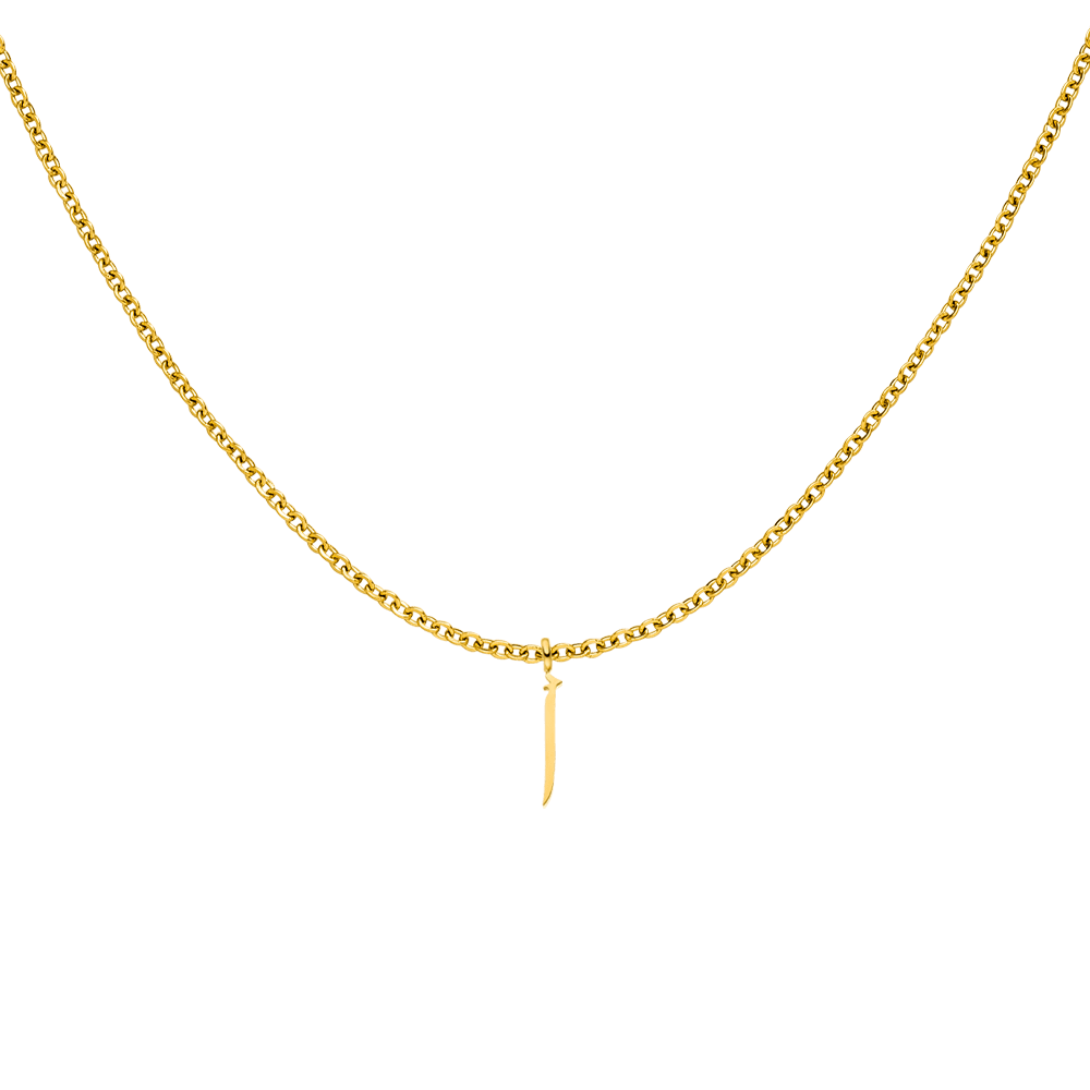 Personalisierte Kette mit arabischem Anfangsbuchstaben A