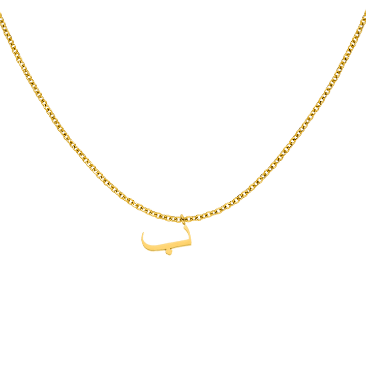 Arabische Kette mit Anfangsbuchstabe B 18K vergoldet