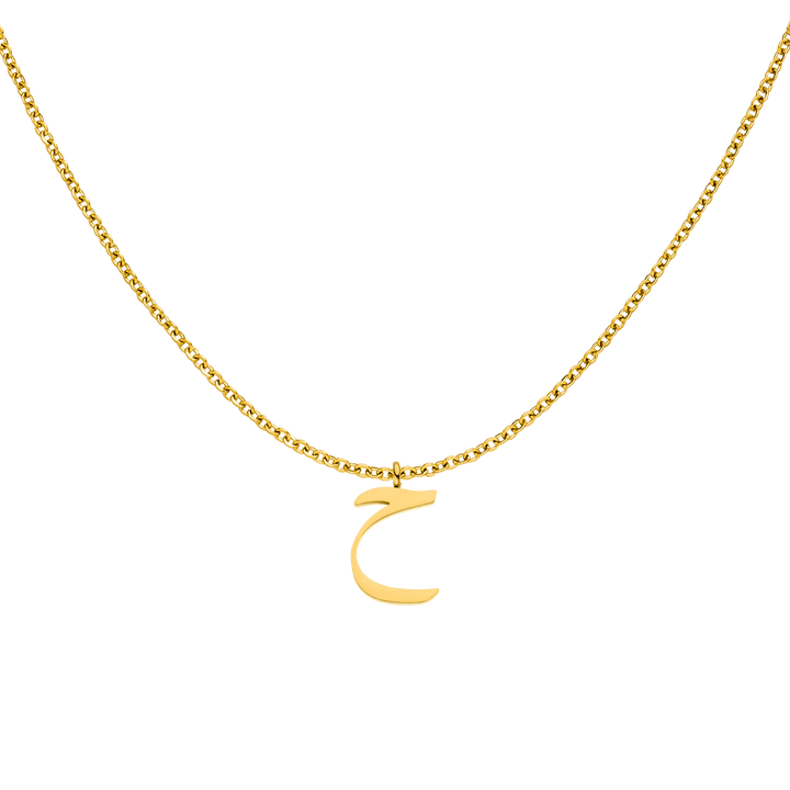 Kette mit Arabischem Anfangsbuchstaben H wasserfest