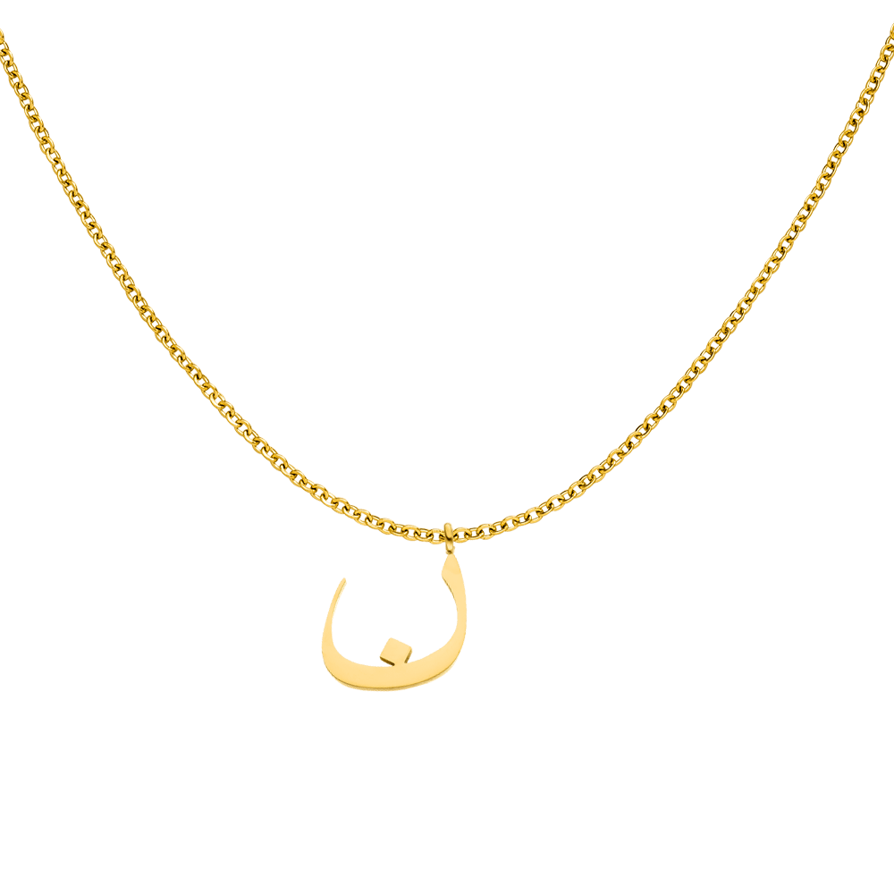 Personalisierte Kette mit arabischem N Buchstaben