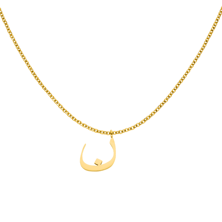 Personalisierte Kette mit arabischem N Buchstaben