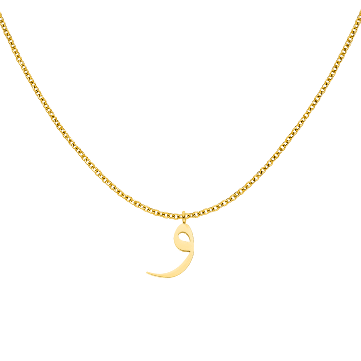 Buchstaben Kette U arabisch personalisiert 18K vergoldet