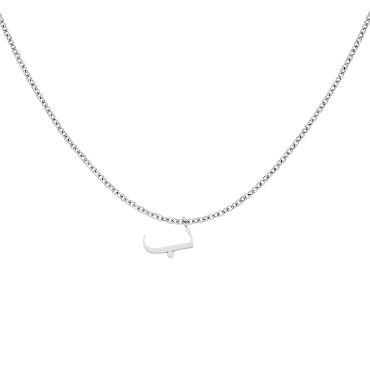 Silberne Kette mit arabischem Buchstaben B wasserfest
