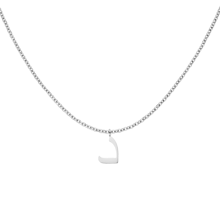 Personalisierte Kette mit arabischem D Buchstaben silber