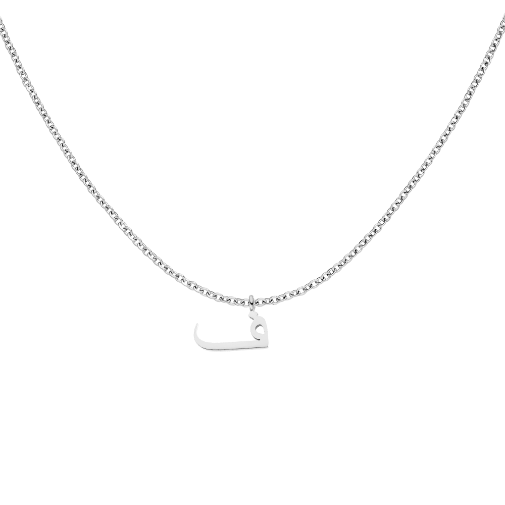 Arabische Kette F Anfangsbuchstabe Silber wasserfest