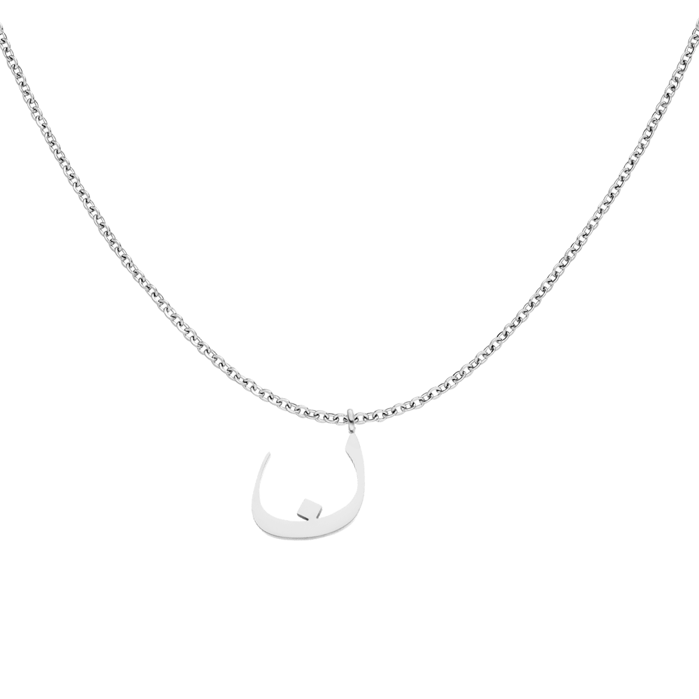 Arabische Kette mit Buchstabe N Silber wasserfest