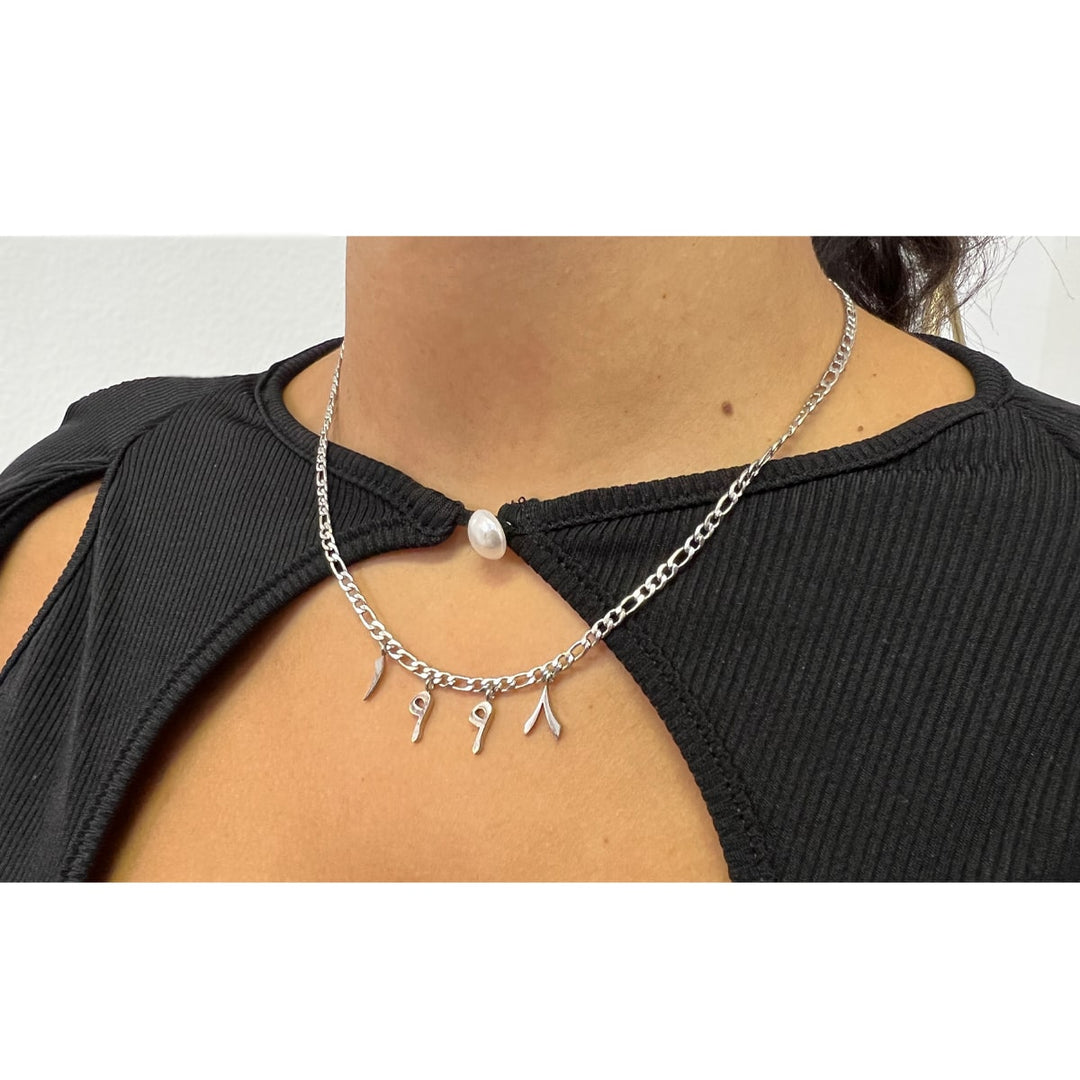 personalisierte Jahreszahl Kette Silber Arabische Zahlen wasserfest
