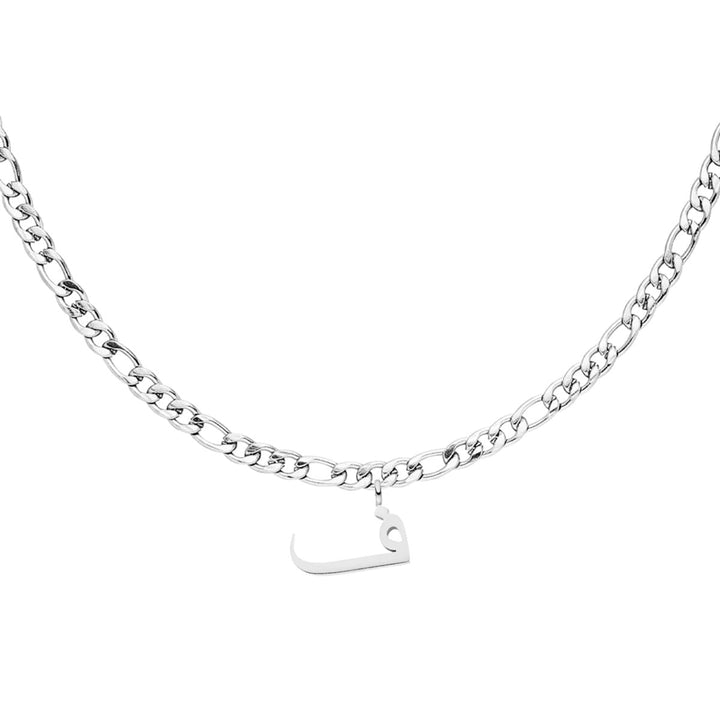 Arabische Buchstabenkette F in Silber wasserfest