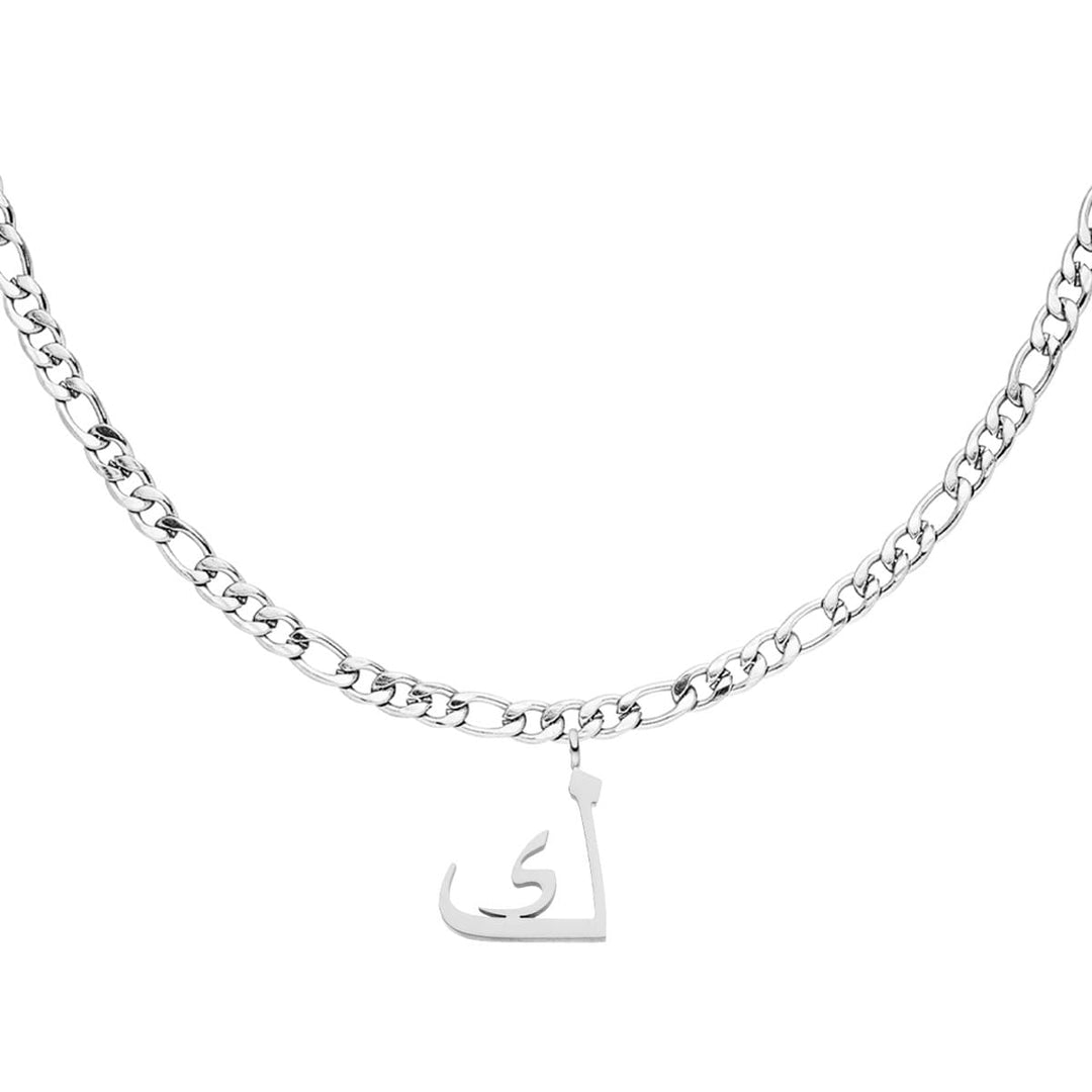 Buchstabenkette in Arabisch Silber wasserfest