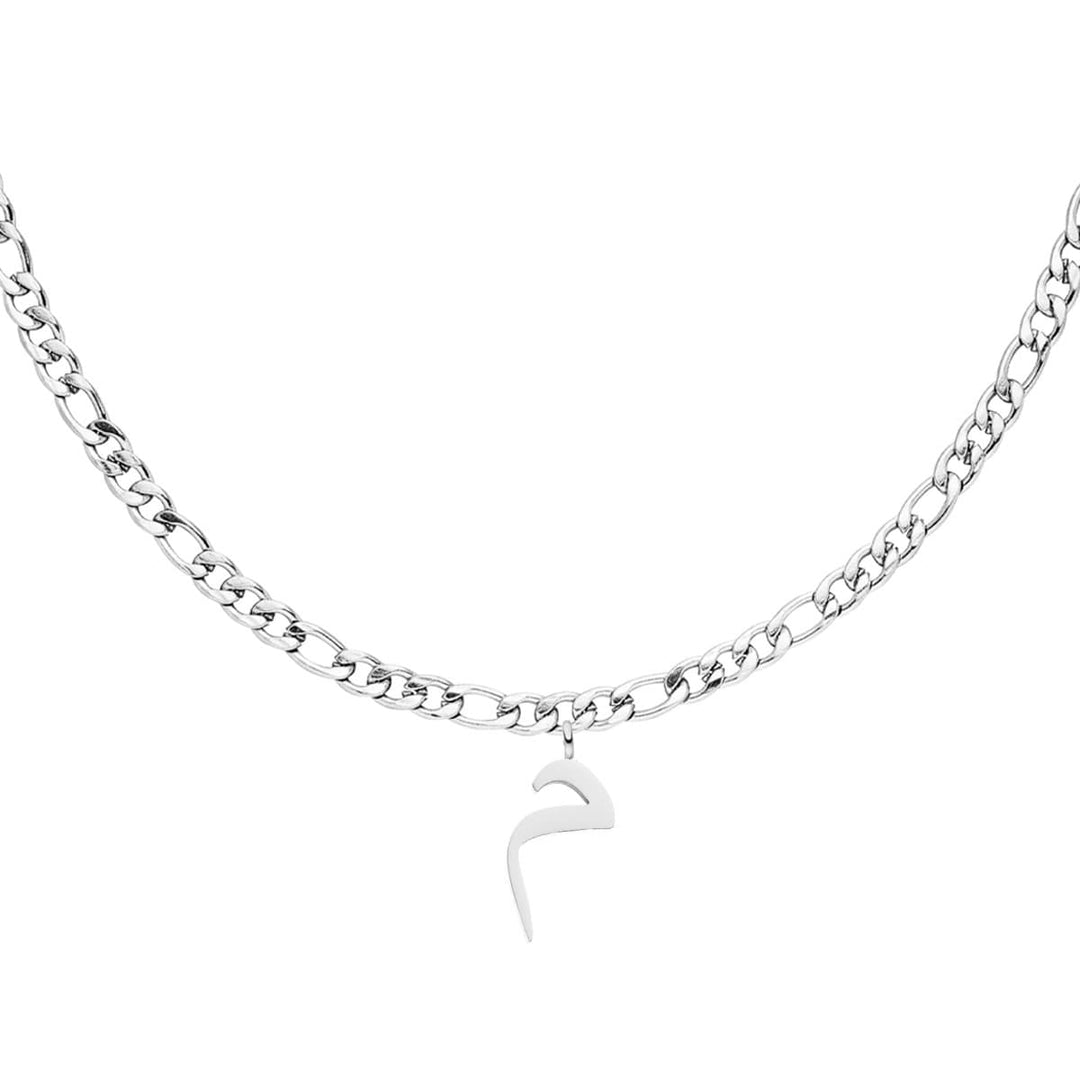 Buchstaben Kette auf Arabisch M in Silber wasserfest