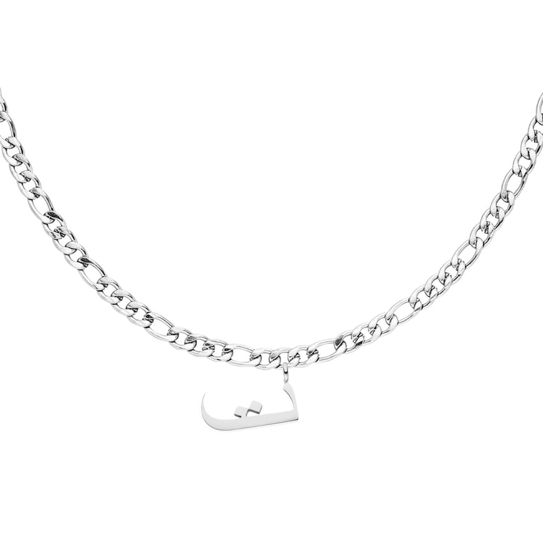 Arabische Buchstaben Kette Silber wasserfest personalisiert